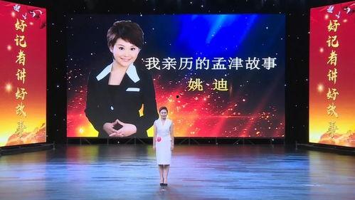 孟津新闻爆料事件最新,真相追踪与舆论漩涡