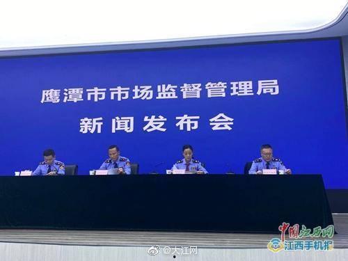 鹰潭实时爆料新闻最新,鹰潭突发！最新爆料事件引发关注