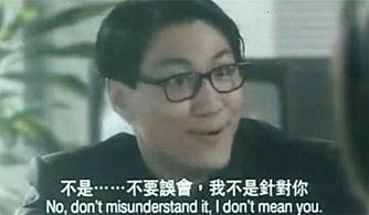 吃瓜娱乐蜀黍是谁的台词,他是谁？幕后故事大揭秘