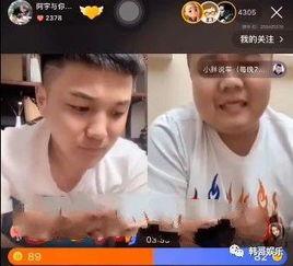 小胖爆料证据是真的吗视频,视频内容深度分析