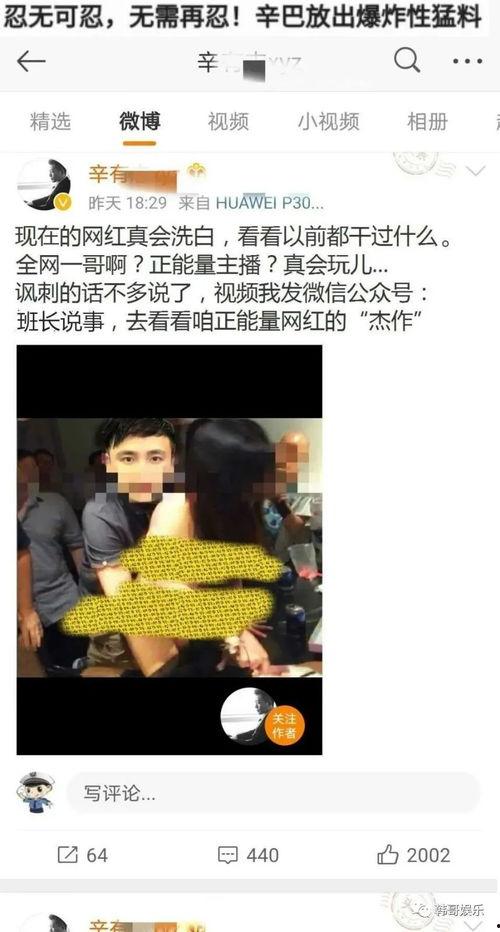 小胖爆料证据是真的吗视频,视频内容深度分析