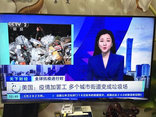重庆爆料南川新闻视频播放,最新爆料视频播放引发热议