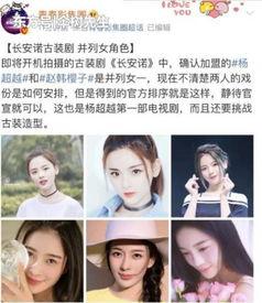 博主爆料宁静视频大全最新,揭秘博主最新爆料背后的精彩瞬间