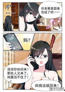 吃瓜真千金动画免费观看,免费动画盛宴，揭秘豪门秘事