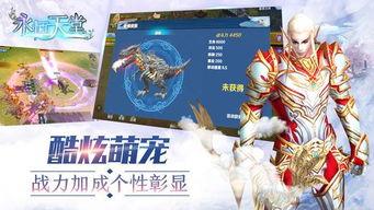 天堂奇迹在线观看,在线观看，揭秘神秘事件的震撼真相