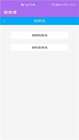 贵港最新爆料新闻直播今天,直播揭秘重大事件，真相即将揭晓！
