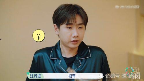 汪苏泷今日爆料女友,甜蜜女友身份曝光，甜蜜恋情引粉丝热议