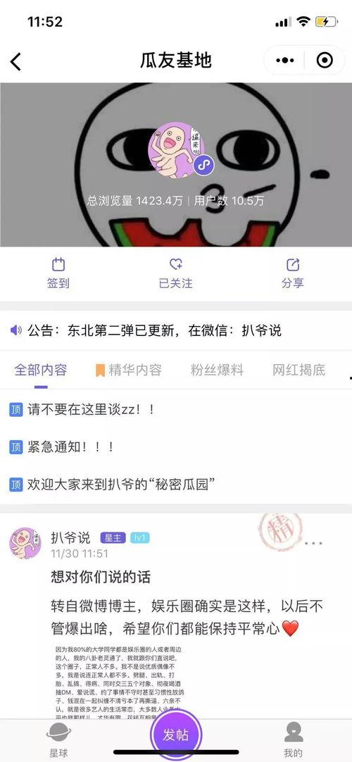 吃瓜爆料在线看视频网站,畅享热门视频，尽在指尖