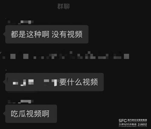吃瓜爆料在线看视频网站,畅享热门视频，尽在指尖
