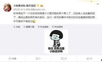 上海有名主播视频爆料,视频爆料揭露行业内幕