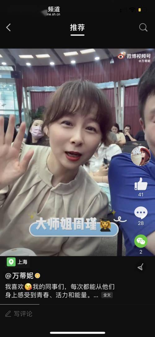 上海有名主播视频爆料,视频爆料揭露行业内幕