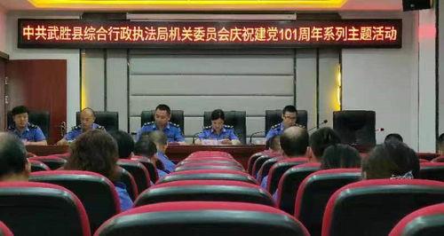武胜最新爆料新闻事件,最新事件引发社会广泛关注