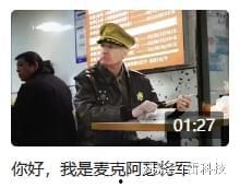 吃瓜爆料抖音网红直播,揭秘吃瓜爆料的背后故事