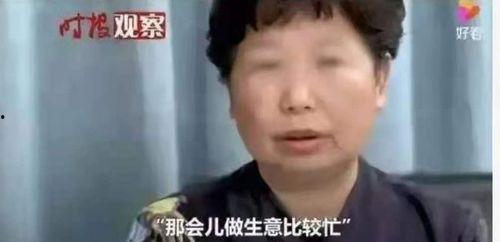 错换人生最新爆料杜新枝,杜新枝最新爆料揭露惊人真相
