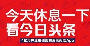 淮安爆料今日头条文章,今日头条聚焦热点事件，揭秘背后真相