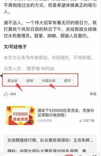淮安爆料今日头条文章,今日头条聚焦热点事件，揭秘背后真相