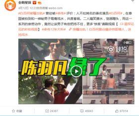 田嘉瑞爆料视频大全集,揭秘背后真相与精彩瞬间