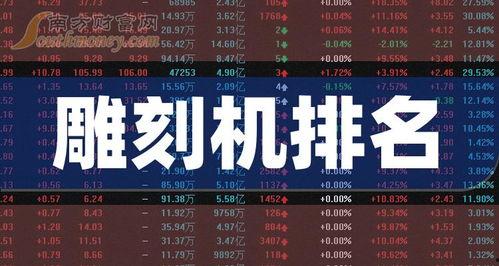 雷州爆料新闻报道最新,最新突发事件引发社会关注！