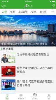盈江新闻爆料事件最新,真相大白，背后原因令人震惊