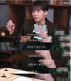 写字爆料娱乐圈,揭秘明星幕后故事