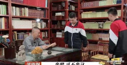 郭德纲书房爆料视频播放,揭秘相声大师的私生活与艺术世界