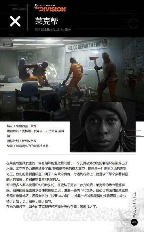爆料美国的特工组织视频,内部视频曝光惊人内幕