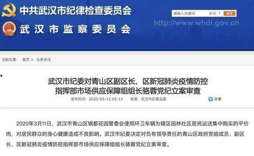 保定市头条爆料事件最新,最新爆料揭示惊人真相