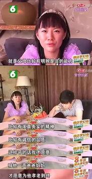 爆料合肥相亲奇葩视频,视频曝光引发网友热议