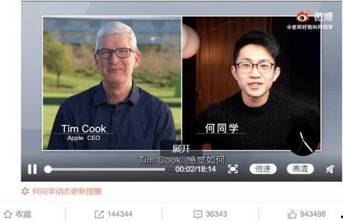 何同学网络爆料视频,带你一探究竟！