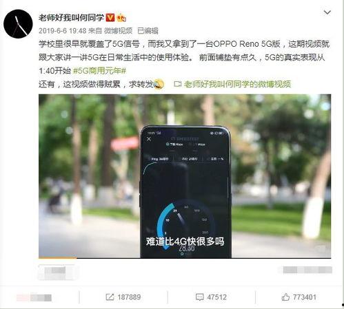 何同学网络爆料视频,带你一探究竟！
