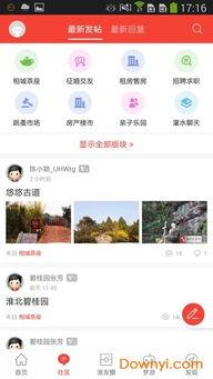 小八卦最新爆料新闻视频,最新爆料新闻视频幕后真相大起底