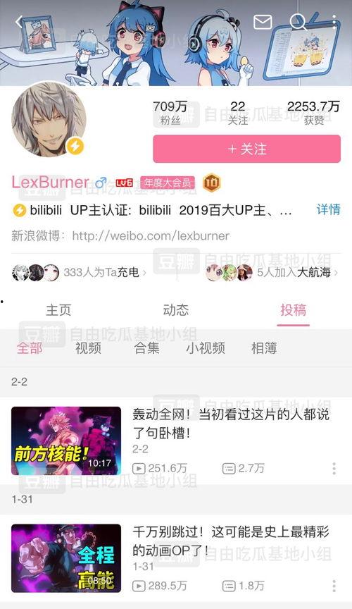 娱乐吃瓜君订婚百度云资源,独家百度云资源带你一探究竟