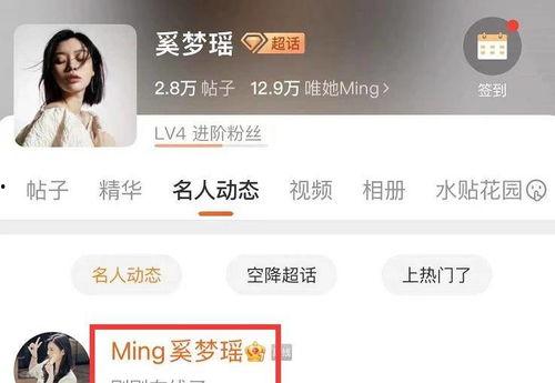 娱乐吃瓜君订婚百度云资源,独家百度云资源带你一探究竟