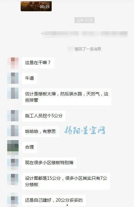 潮汕揭阳爆料视频最新,视频揭露惊人真相！