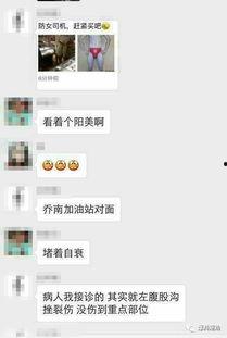 潮汕揭阳爆料视频最新,视频揭露惊人真相！