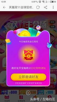 双十一爆料明星名单最新,最新爆料明星阵容大揭秘！”