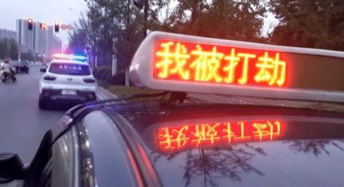 爆料徐州出租车绕路视频,视频曝光惊人真相
