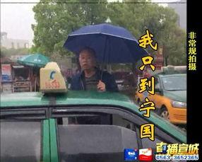 爆料徐州出租车绕路视频,视频曝光惊人真相