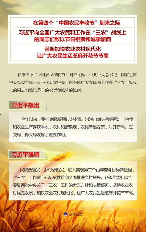农村爆料标题大全最新新闻,揭秘最新农村热点事件背后的真相