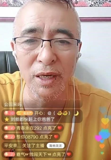 王小利爆料账号视频,娱乐圈幕后真相大曝光