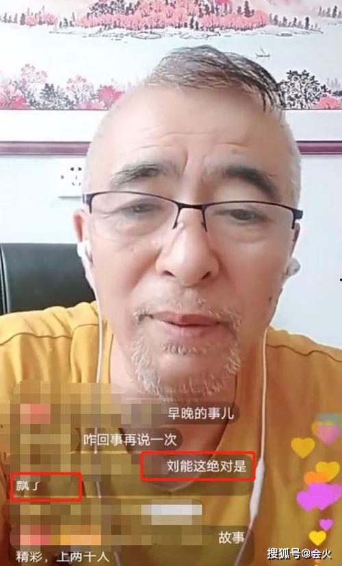 王小利爆料账号视频,娱乐圈幕后真相大曝光
