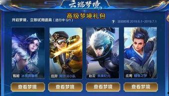 荣耀典藏最新爆料几个皮肤,神秘英雄华丽登场，四大亮点抢先看！