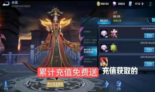荣耀典藏最新爆料几个皮肤,神秘英雄华丽登场，四大亮点抢先看！