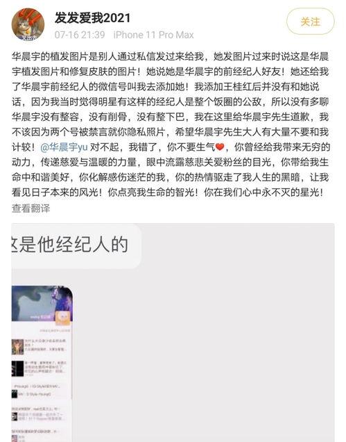 网上爆料邵某照片最新视频,揭秘神秘人物真实面貌