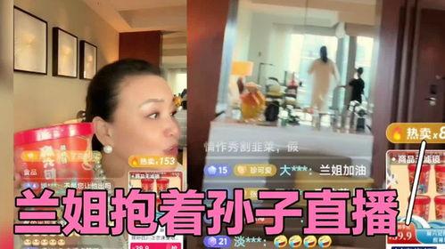 兰姐员工爆料视频大全集,揭秘职场真相与幕后故事