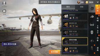 最新爆料和平精英衣服,平精英最新爆料！全新服装设计惊艳亮相