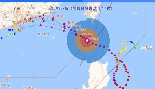 台风苏拉最新爆料新闻报道,强度升级，路径调整，多地预警