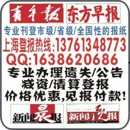 新闻爆料登报可以匿名嘛,新闻登报背后的神秘力量