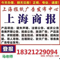 新闻爆料登报可以匿名嘛,新闻登报背后的神秘力量