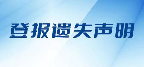 新闻爆料登报可以匿名嘛,新闻登报背后的神秘力量